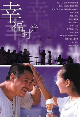 叱咤之城在线观看